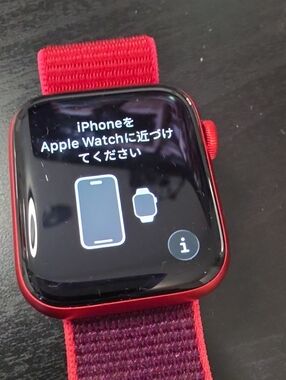 Apple Smartwatch with Red Case and Red/Purple Nylon Band